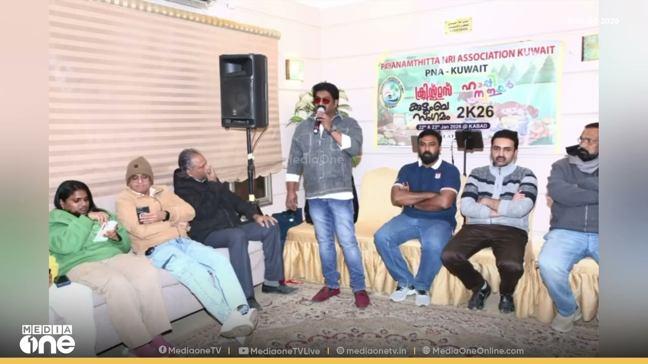 പത്തനംതിട്ട എന്‍.ആര്‍.ഐ അസോസിയേഷൻ സ്നേഹ സംഗമം സംഘടിപ്പിച്ചു 