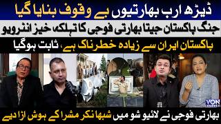 Ex Indian Soldier Breaks Silence Did Pakistan Really Win The W? Shubhankar Mishra Left Speechless