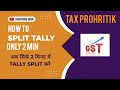 How to Split Tally Yearly | Step by Step Tutorial