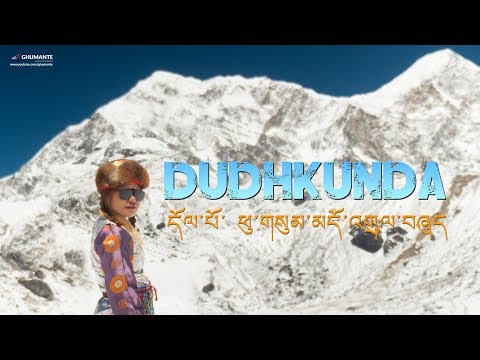 DUDHKUNDA - Winter