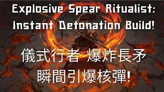 [POE2 0.4] Explosive Spear Ritualist: Instant Detonation Build! (Build showcase)