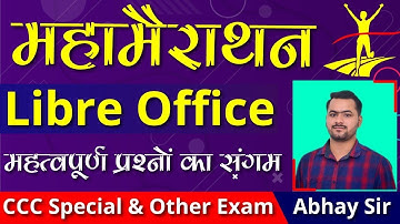 Libreoffice maha marathon class |250+ Libreoffice Questions for CCC Exam|CCC Exam Preparation|Abhay