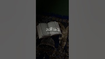#ان_هذا_القران_يهدي_للتي_هي_اقوم #احمد_العجمي #تلاوة_خاشعة #راحة_نفسية #قرآن #quran