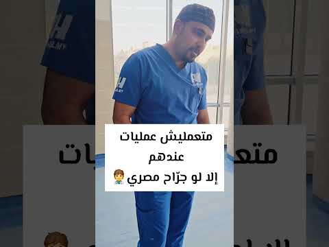التكميم بتقنية النانو