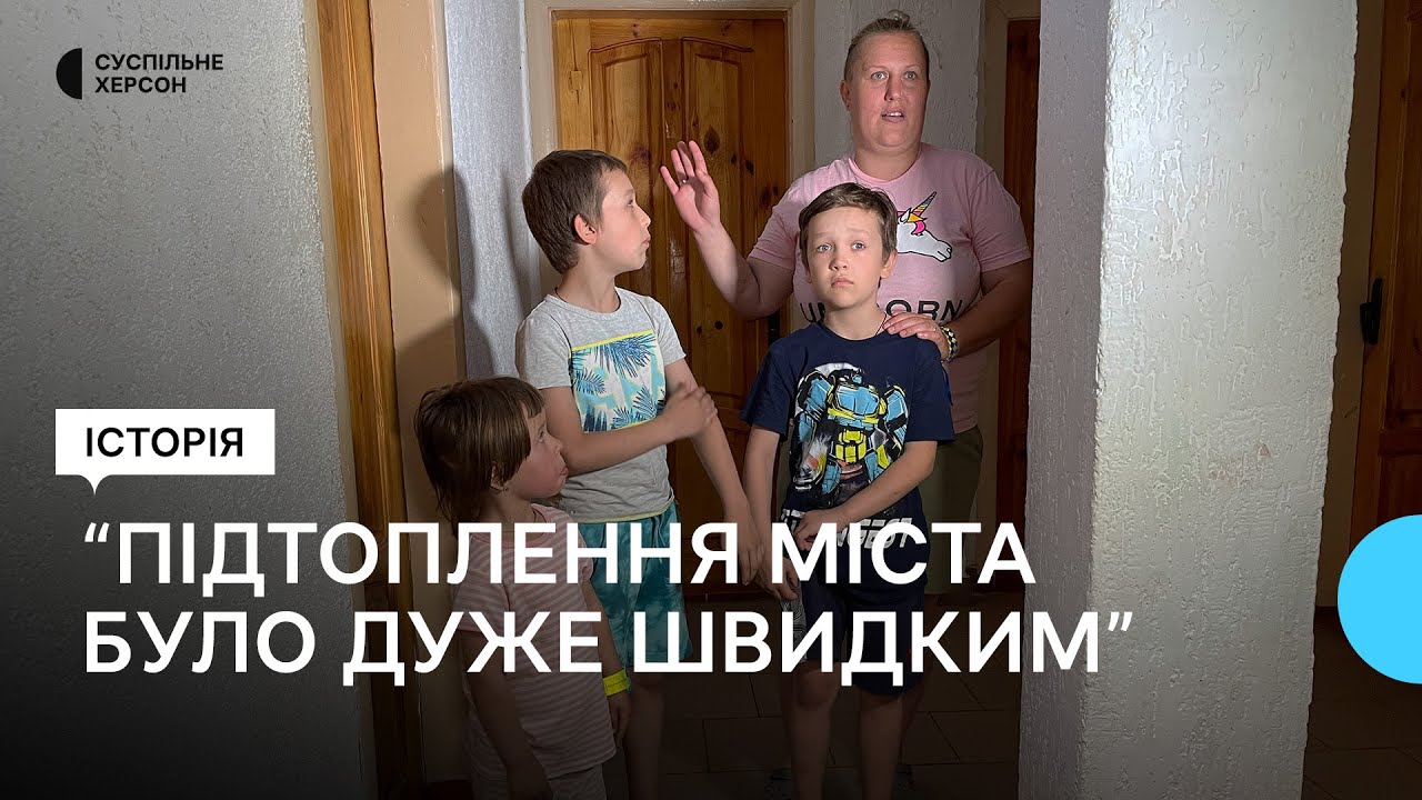 Історія родини з Олешок, яких врятували українські волонтери