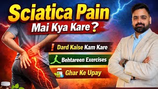 Sciatica Pain Mai Kya Kare? | 5 Best Exercises for Instant Relief | Leg Pain Treatment Hindi 