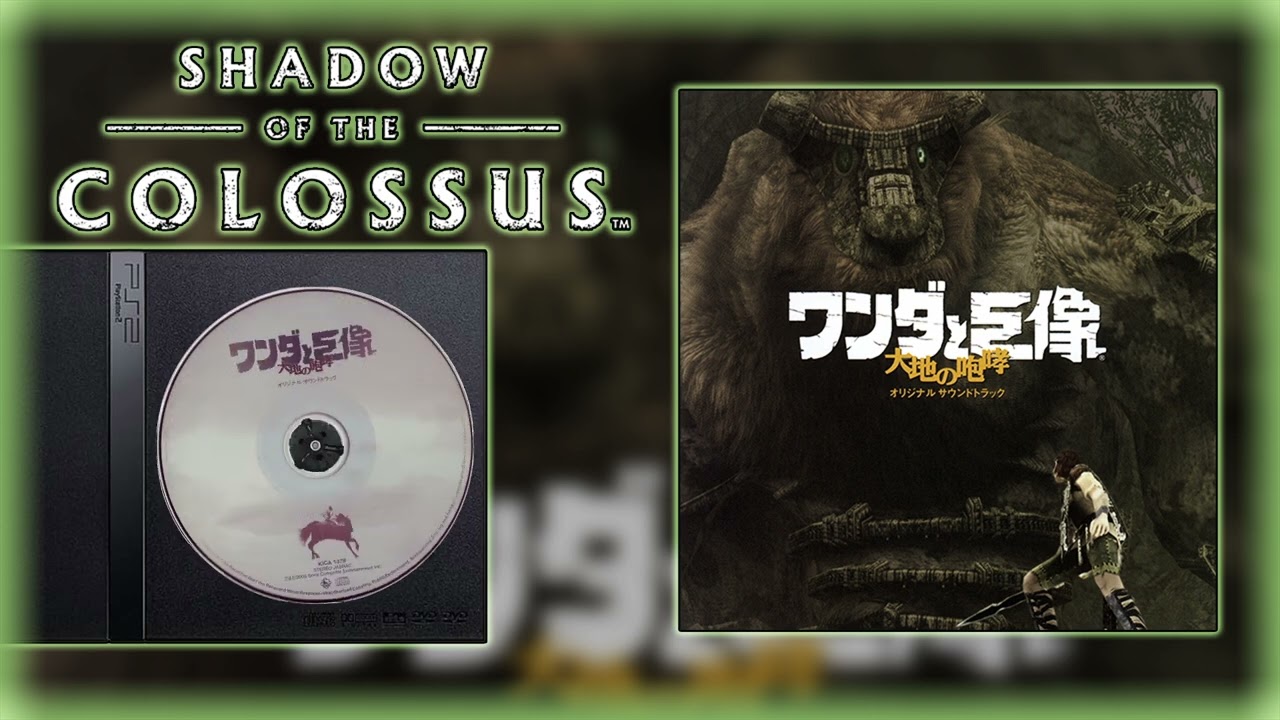 Shadow of the Colossus OST: Rage [Not heard in-game]