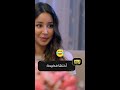 لما تكون كل أسرارك مع أختك