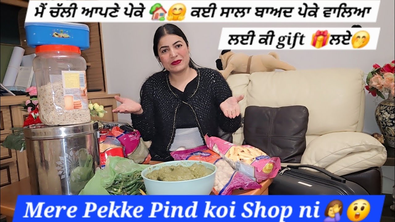 ਪਰਦੇਸਾ ✈️ਦੀਆ ਮਜਬੂਰੀਆ ਕਈ ਸਾਲਾ ਬਾਅਦ ਜਾਨੇ ਆਪਣੇ ਪਰਿਵਾਰ ਨੂੰ ਮਿਲਣ😔 ghar🏡ch ਆ ਗਿਆ ਪਾਣੀ 🌦 ਕੰਮ  ਹੋ ਗਏ ਬੰਦ🤦‍♀️