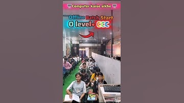 शुरू से कम्प्यूटर कैसे सीखे||computer kaise sikhe||computer course||ccc course #shorts #computer