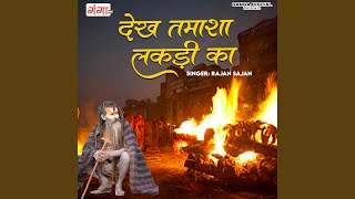 Dekh Tamasha Lakdi Ka