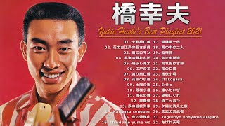 暴れん坊若様 歌詞 三波春夫 ふりがな付 歌詞検索サイト Utaten