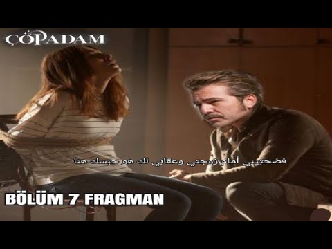 مسلسل رجل العصا الحلقة 7 أعلان 2 مترجم للعربية