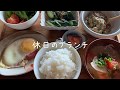 休日のブランチ