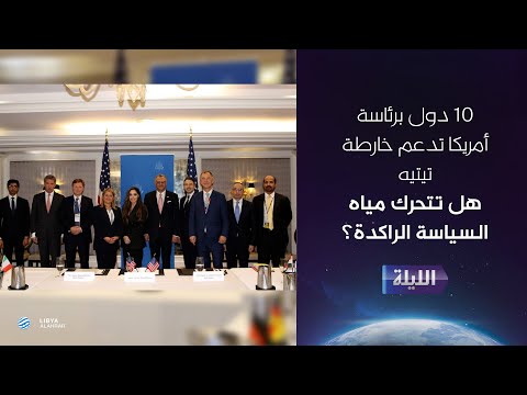 حوارية الليلة 24 09 2025 