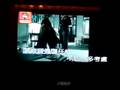 信樂團 挑釁 信樂團 挑釁
