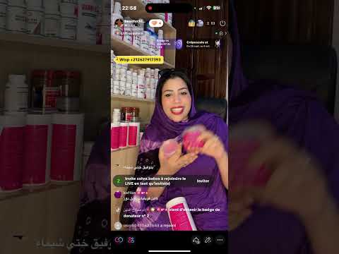 مباشر خطير عامر بمنتجات فعالة في تكبير مؤخرة والصدر نتيجة في اسبوعين0605377538
