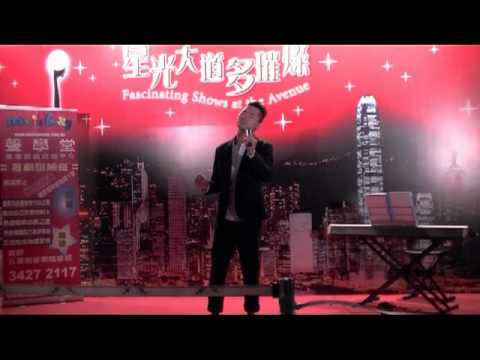 失樂園 Alan Ho