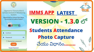 IMMS APP Version 1.3.0 Latest Updates | IMMS | IMMS LATEST VERSION | SIVAJI KNOWLEDGE HUB | IMMS NEW