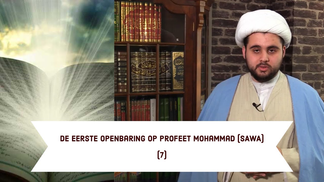De eerste openbaring op profeet Mohammad (SAWA) - (7)