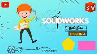Solidworks in Tamil | Rectangles & Polygons | Lesson 4 | தமிழில்