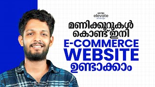 BUILD AN E-COMMERCE WEBSITE - STEP BY STEP TUTORIAL PART 1 | ecommerce website |