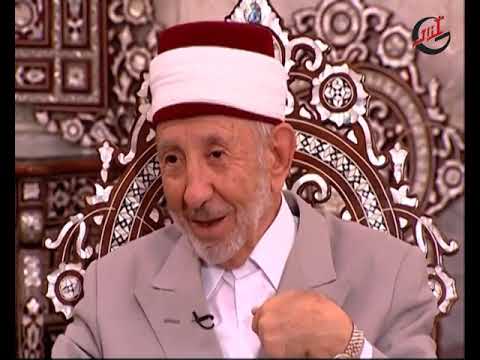 البوطي في حياته و فكره ـ الحلقة 20 العشرون كاملة  Al Bouti Documentary