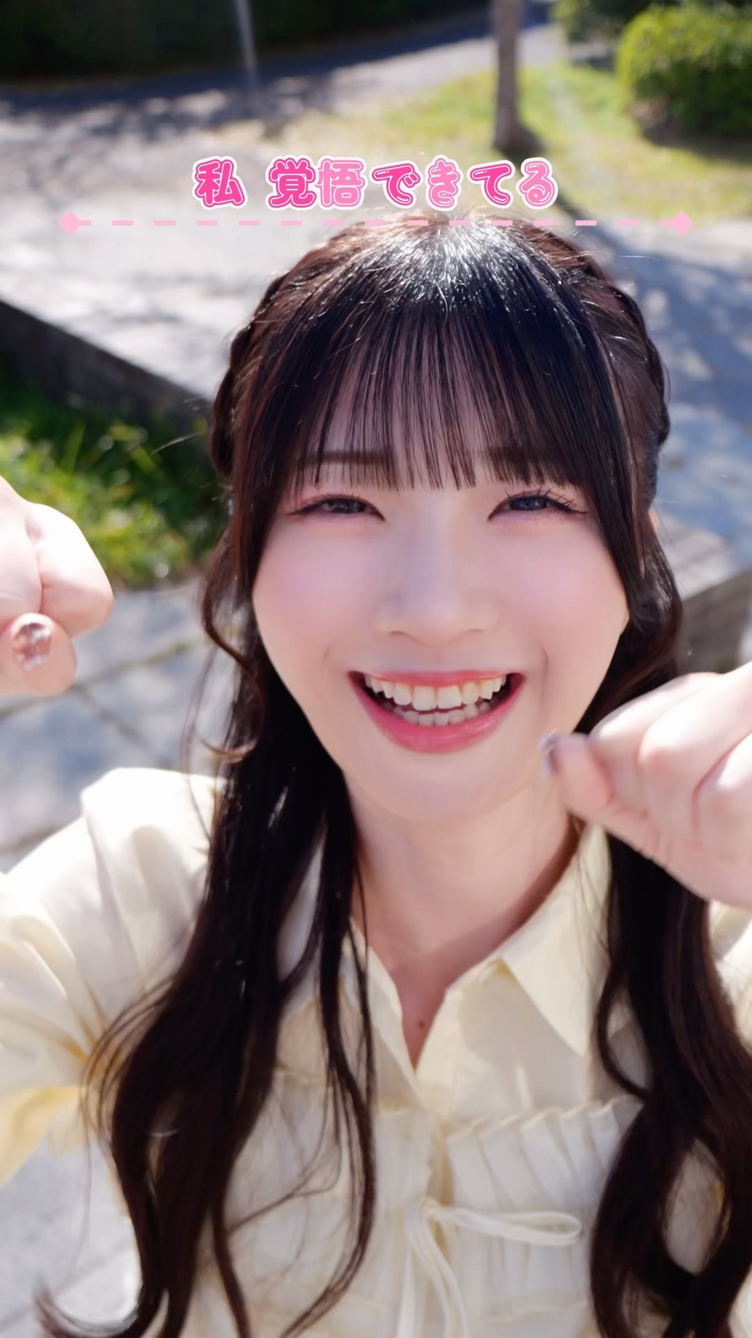 きゅんかわ #菅波美玲 #ノイミー #きゅんかわ人生 #shorts - YouTube