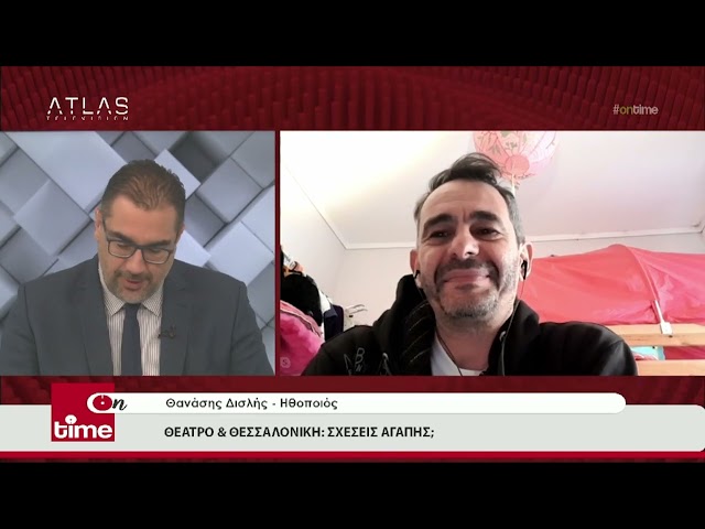 ΟΝ ΤΙΜΕ 22 - 12 - 2022 ΜΕΡΟΣ 3
