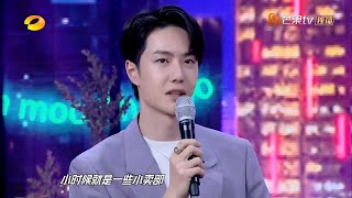 王一博谈儿时生活 魔术爱好在小卖部就有了？ 《天天向上》20210207 Day Day Up丨MGTV