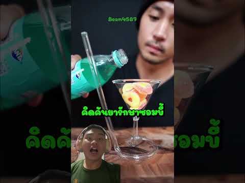 "จบกัน! เมื่อลืมกุญแจล็อกประตูบังเกอร์ตอนซอมบี้วิ่งไล่กวดแรร์ไอเทม 😂📱"