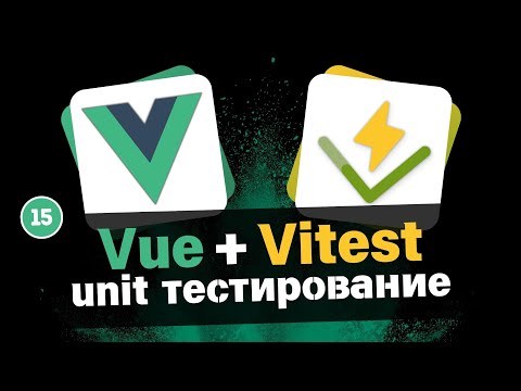 Vue Unit Testing #15 - Activity Creation Form Test