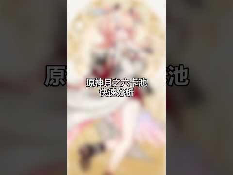 無敵可愛💖#原神 #莉奈婭 #遊戲 #攻略 #genshinimpact #linnea #gaming