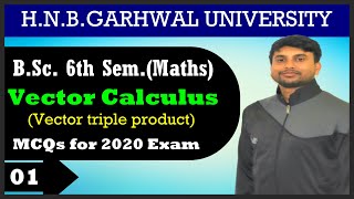 Vector Calculus MCQs 01 | B.Sc. 6th sem Wealth