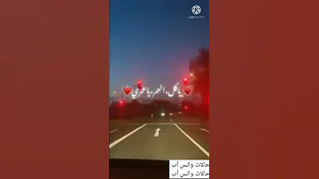 حالات واتس أب ياكل العمر ياعمري هاني شاكر 