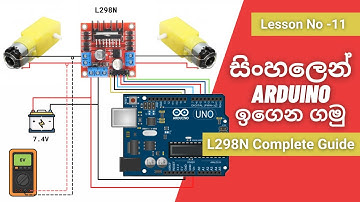Arduino Sinhala Tutorial 11 - L298N Complete Sinhala Tutorial