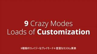 Screencheat PV | PLAYISM