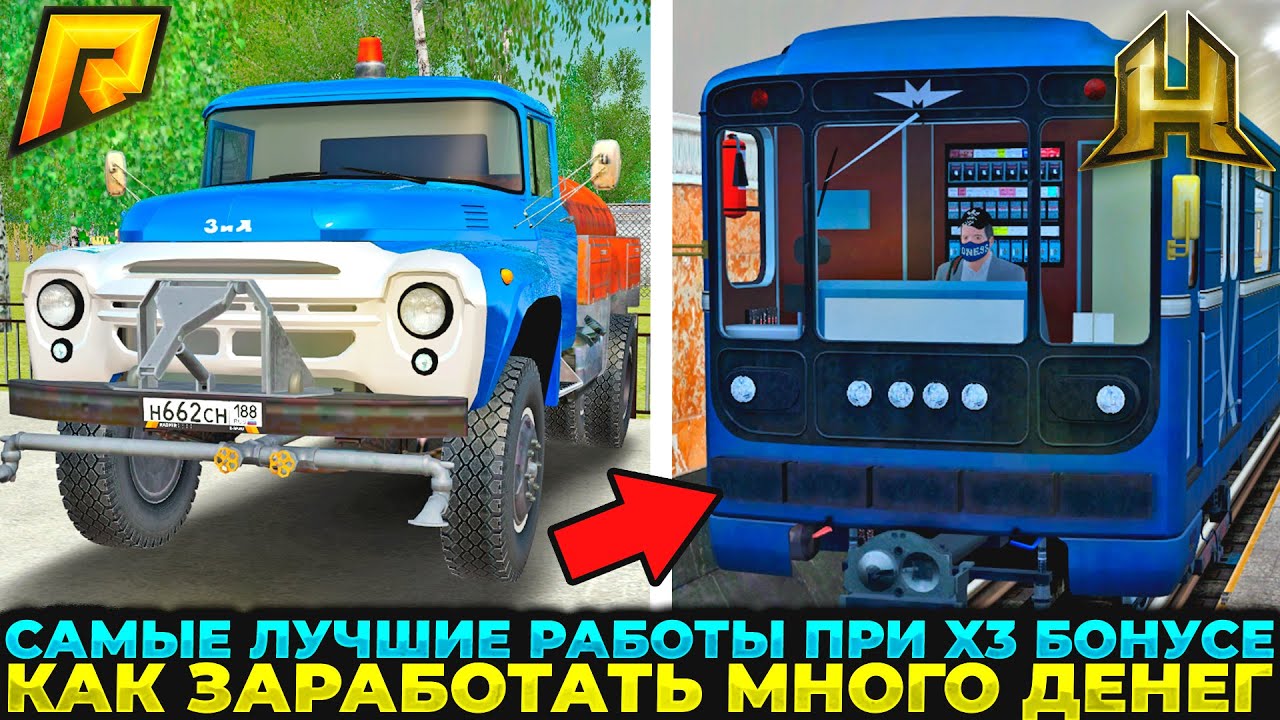 Как показать птс радмир