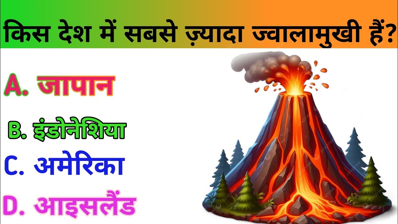 B̤h̤a̤r̤a̤t̤ g̤y̤a̤n̤ w̤i̤t̤h̤ s̤a̤n̤j̤a̤y̤ g̤k̤q̤ṳe̤s̤t̤i̤o̤n̤ G̤k̤ q̤ṳi̤z̤