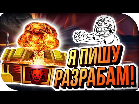 Видео: ЧИНАСКИ СГОРЕЛ. ► Super Mechs