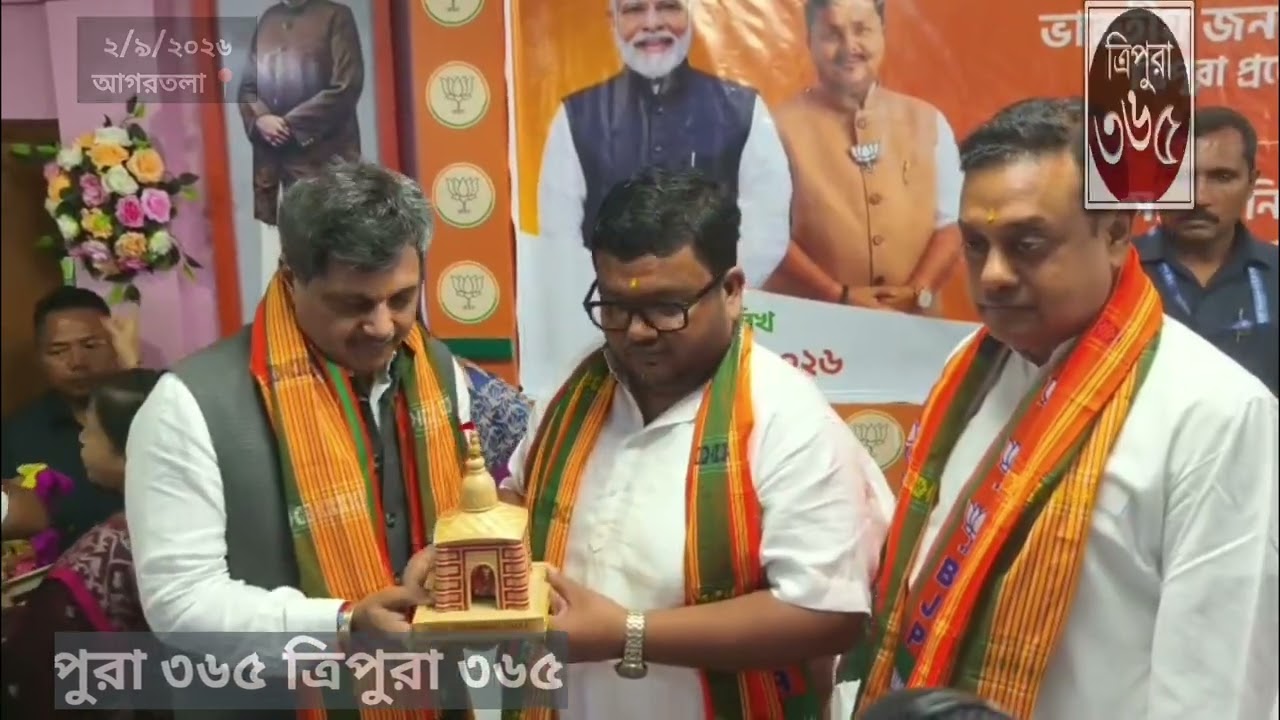 বিজেপির বিশেষ সাংগঠনিক বৈঠকে