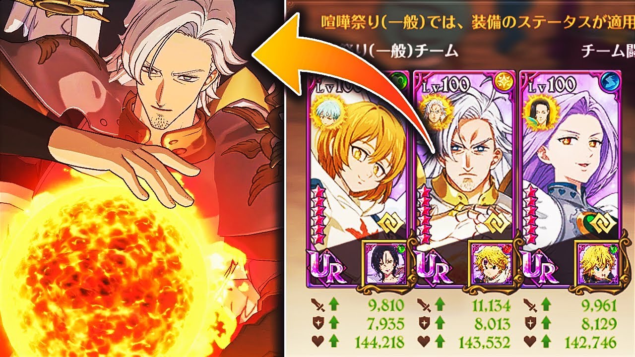 angels-are-back-mael-ungeared-pvp-showcase-seven-deadly-sins-grand