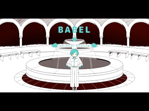 【手描きあんスタ】バベル【深海奏汰誕生祭2023】