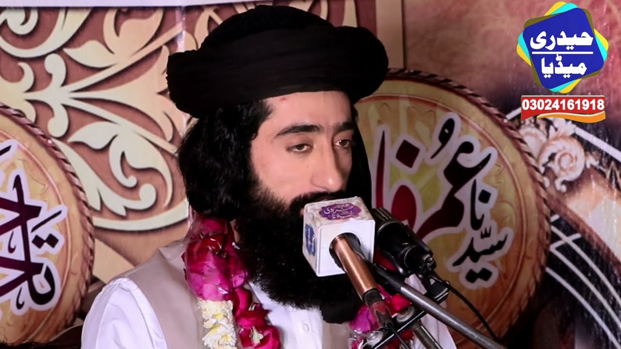 Azmaty quran || new byyan mian Tehsin Raza Qadri ||latest video byyan|| 0306 4000067
