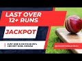 Cricket jackpot match12 runs last over chase