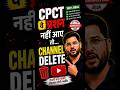 🔥CPCT 6 MARKS PAKKE #cpct #tomarsir #cpct_की_तैयारी_कैसे_करें