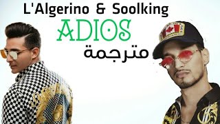 L'Algérino, Soolking - Adios (مترجمة)