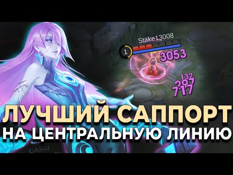 Видео: ГАЙД НА НОВАРИЮ.СБОРКА|ЭМБЛЕМЫ|КОНТРПИКИ MOBILE LEGENDS:BANG BANG/МОБАЙЛ ЛЕГЕНДС