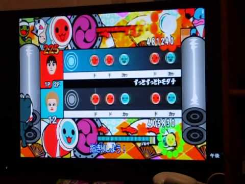 太鼓の達人　wii超ごうか版　ずっとずっとトモダチ