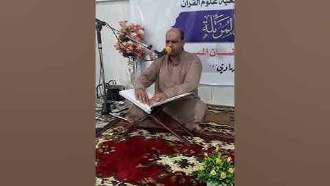 ترتيل من سوره الانعام بصوت القارئ رونق الربيعي التصوير على التميمي